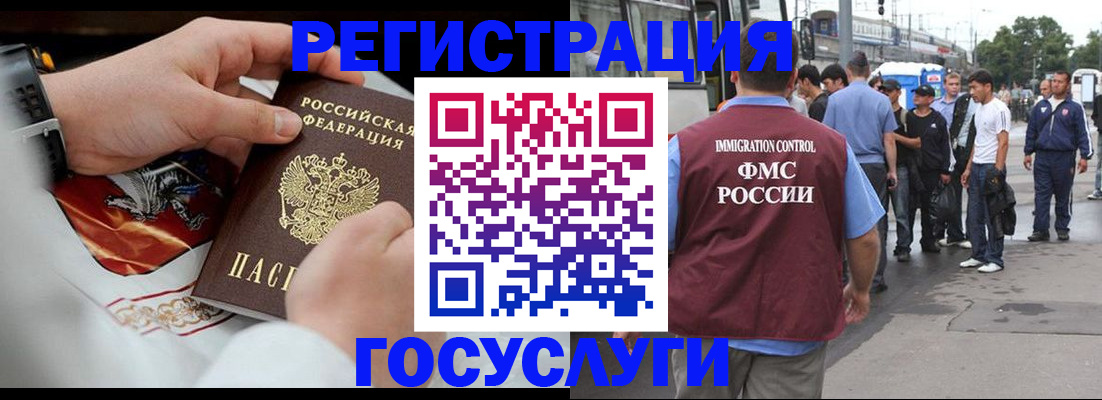 найти адрес прописки в Унече