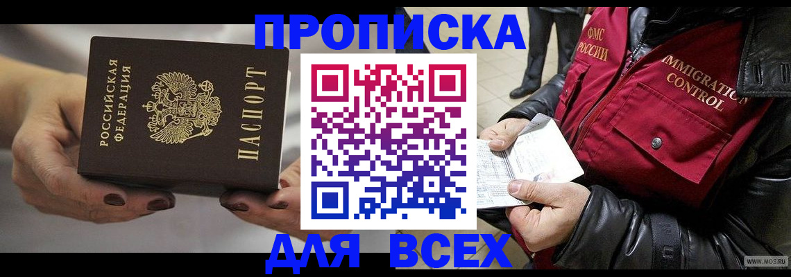 регистрация для дет. сада в Унече