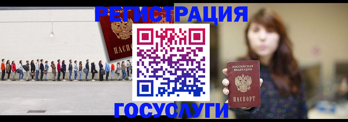 прописка поиск в Унече