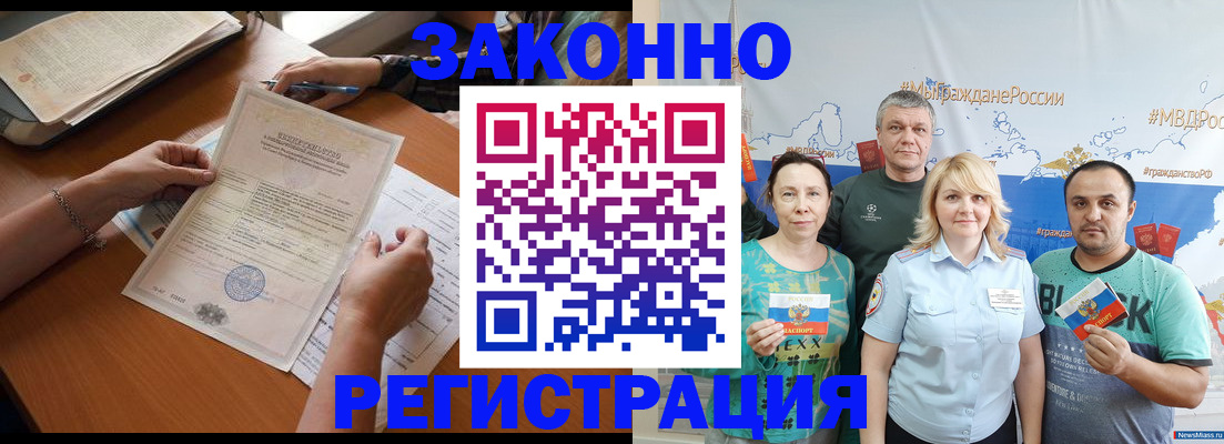форма 3 в Унече